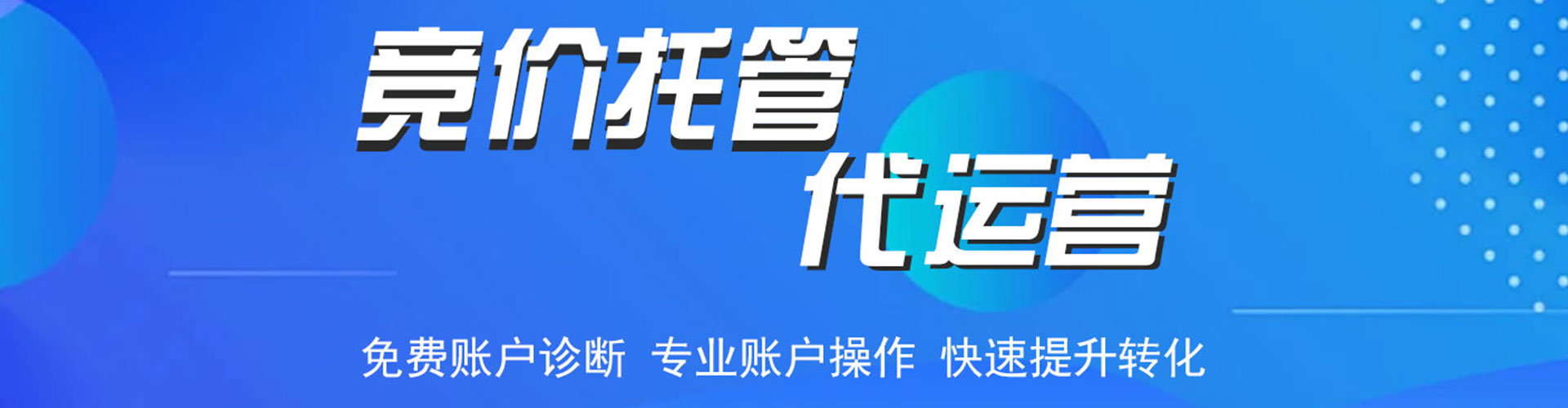 额敏百度推广